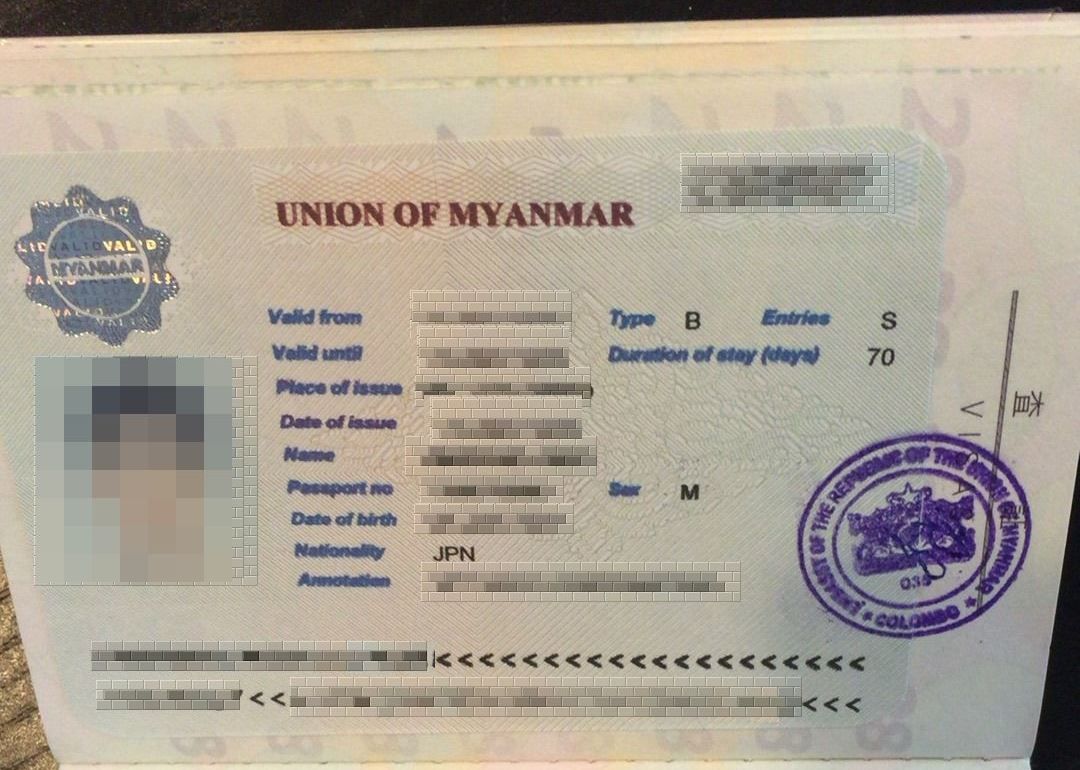 【2018年から観光ビザは不要に】ミャンマーに行くにはビザが必要らしい