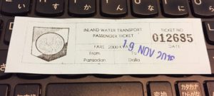 inland_water_transport_passenger_ticket_5881