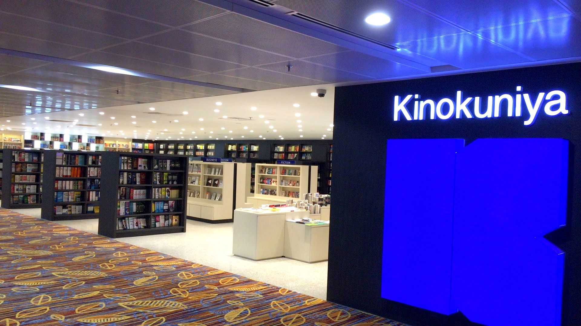 ヤンゴン国際空港の新ターミナルに出来た紀伊国屋書店