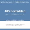 「ミャンマー365」ブログが閉鎖⇛復活
